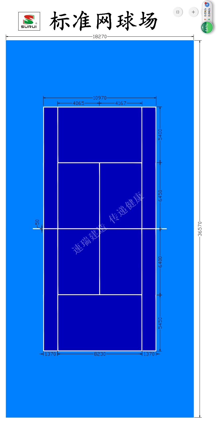 標(biāo)準(zhǔn)網(wǎng)球場