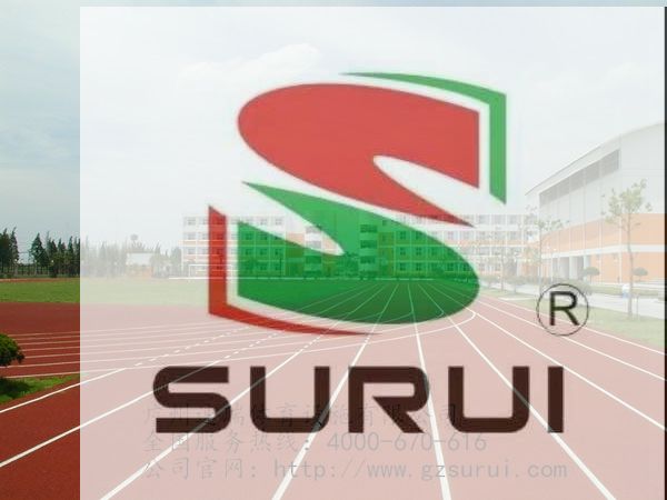 塑膠跑道主要成分是什么？